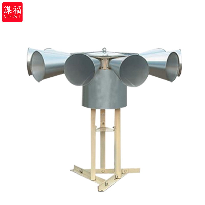 High Power Outdoor Alarm
