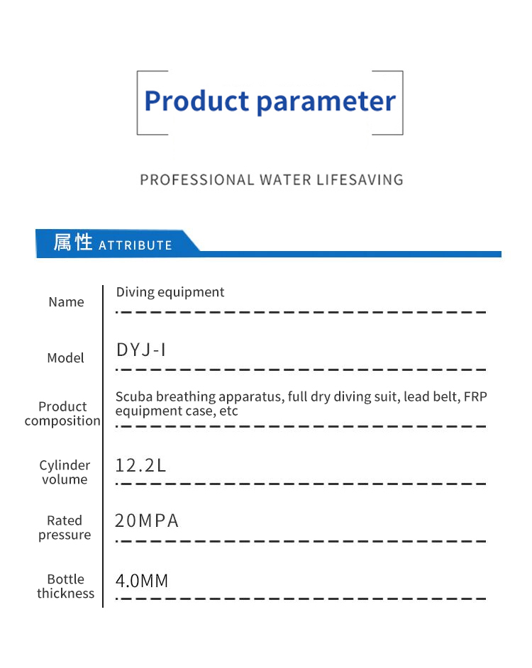 1716257152516596.jpg 69-3-潜水设备_03 拷贝.jpg