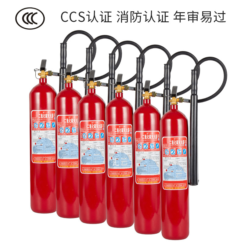 A30船用5kgCO2灭火器 MT5