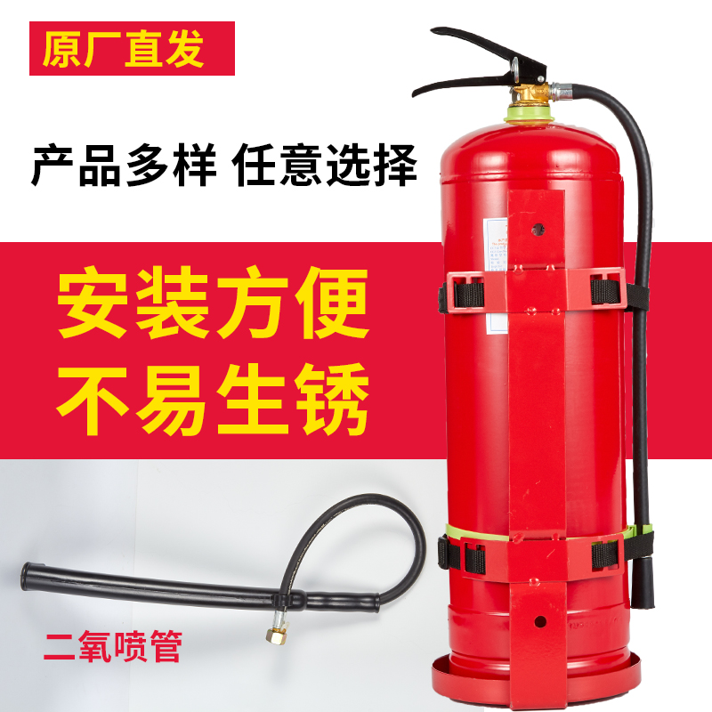 A15壁挂式灭火器架
